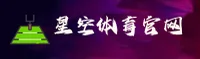 星空体育APP「中国」官方网站