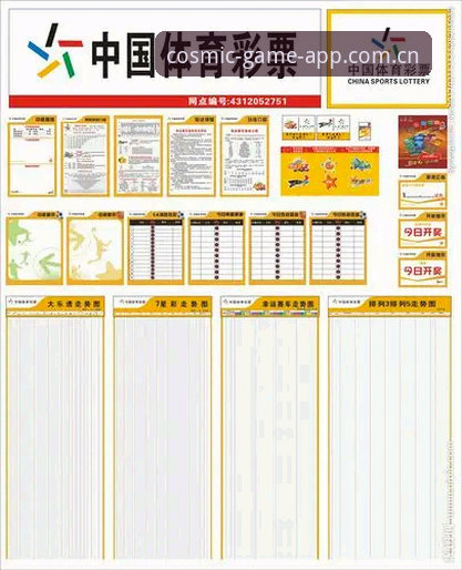 星空体育官网中国入口选择指南：官方APP vs 第三方平台全面对比
