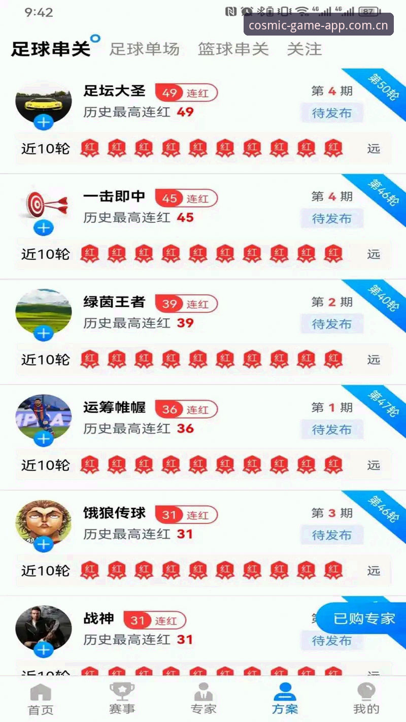 最新星空体育安装方法 最新星空体育APP怎么安装?老用户手把手教你三步搞定