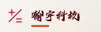 合作伙伴