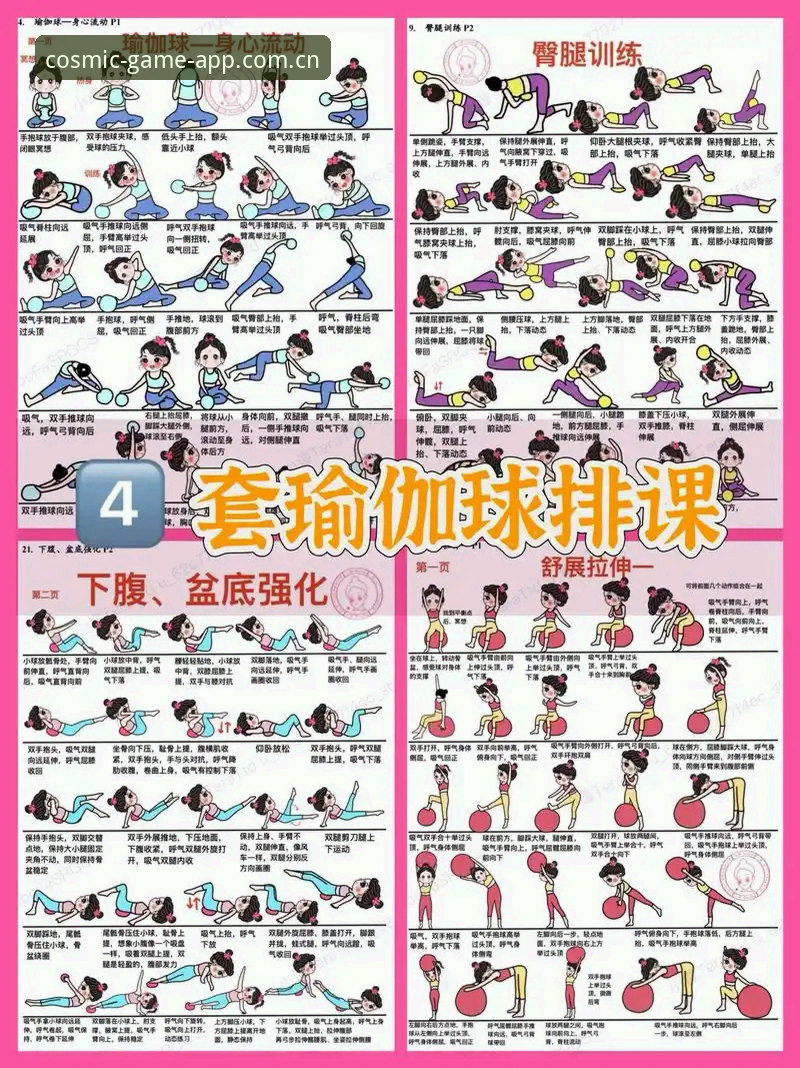 星空体育互动娱乐 3个新手必知步骤,快速上手星空体育互动娱乐的完整指南